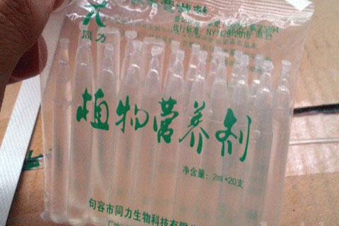 Các lọ hóa chất nhỏ bằng ngón tay út tất cả đều in nhãn mác Trung Quốc